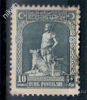 ТУРЦИЯ 1926 СКУЛЬПТУРА КУЗНЕЦ БЛЭКСМИТ И ЕГО СЕРЫЙ ВОЛК 47-4-75
