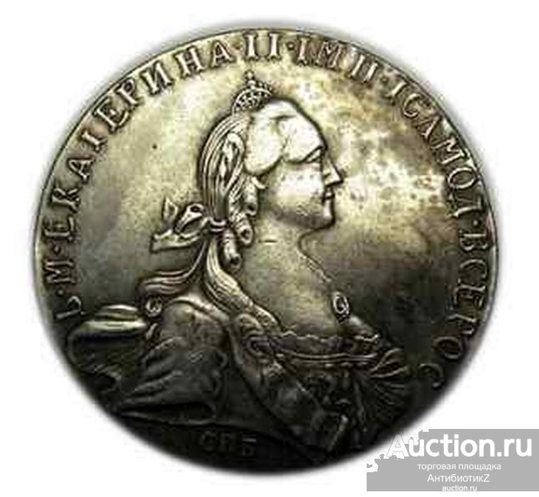 Рубль 1768 года, копия монеты арт. 08-610