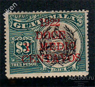 ГВАТЕМАЛА 1922 НАДПЕЧАТКА НА МАРКЕ 1918 ГЕРБ ПТИЦЫ 50-13
