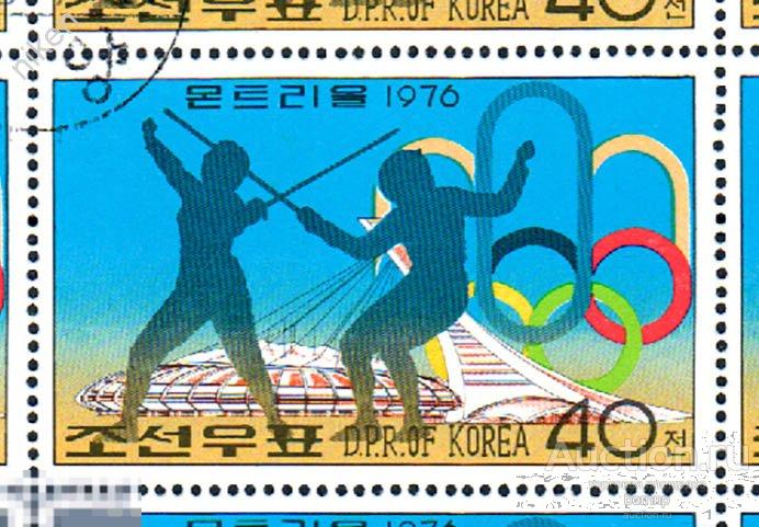 КОРЕЯ КНДР 1976 СПОРТ ОЛИМПИАДА МОНРЕАЛЬ ФЕХТОВАНИЕ 61-88