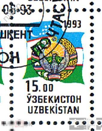 УЗБЕКИСТАН 1993 СТАНДАРТ ГЕРБ ФЛАГ  61-80