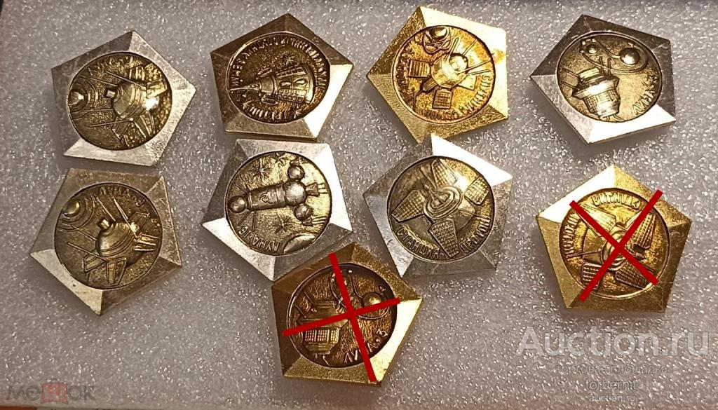 Космос станция СССР космонавтика искусственный спутник Земли ракета Луна Протон  л12