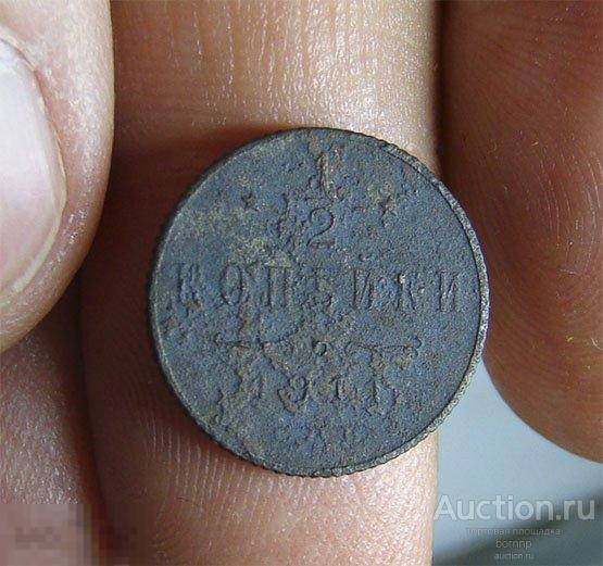 1/2 КОПЕЙКИ ПОЛКОПЕЙКИ 1911 СПБ ОРИГИНАЛ СТАРИННЫЕ МОНЕТЫ ИМПЕРИИ  М32-10