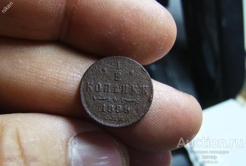 1/2 КОПЕЙКИ ПОЛКОПЕЙКИ 1899 СПБ ОРИГИНАЛ СТАРИННЫЕ МОНЕТЫ ИМПЕРИИ  М32-7