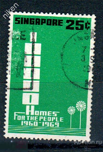 СИНГАПУР 1969 ПРОГРАММА СТРОИТЕЛЬСТВА СОЦИАЛЬНОГО ЖИЛЬЯ ВСЕ ДЛЯ НАРОДА ! 59-209