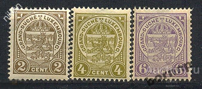 ГЕРЦОГСТВО ЛЮКСЕМБУРГ 1907 СТАНДАРТ ГЕРБ ЛЕВ СТАРИННЫЕ МАРКИ 5-26