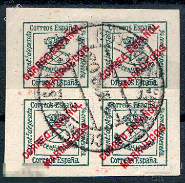 ИСПАНСКАЯ ПОЧТА В МАРОККО 1903 КВАРТБЛОК НАДПЕЧАТКА БОЛЬШАЯ РЕДКОСТЬ !!! 46-1-94