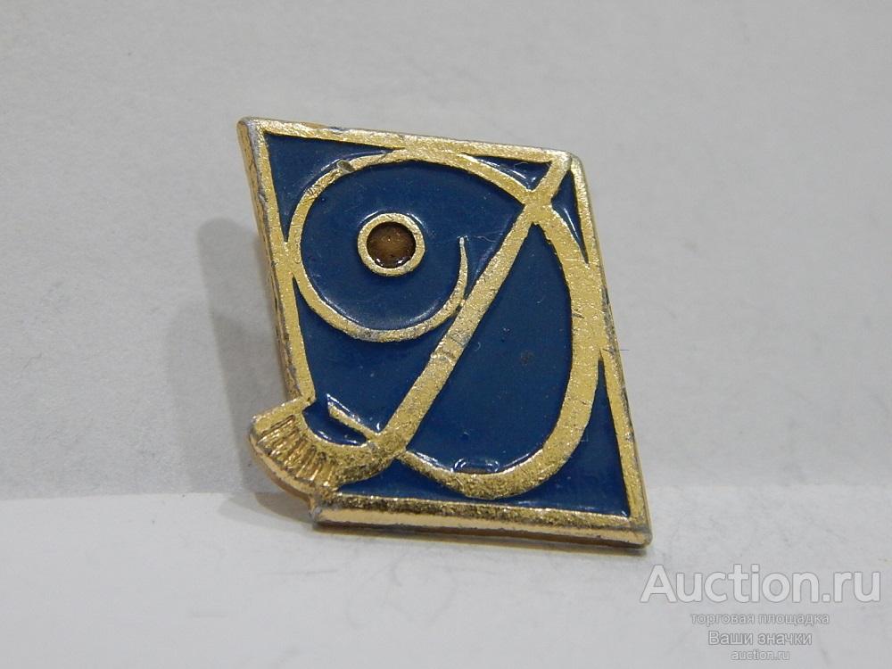 NNN1. Спорт. ДСО "Динамо". Хоккей с Мячом. Отличный!