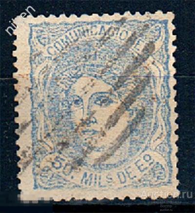 ИСПАНИЯ 1870 СТАНДАРТ БОГИНЯ СТАРИННЫЕ МАРКИ 19 ВЕКА 43-2-275