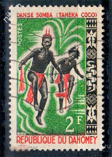 ДАГОМЕЯ (БЕНИН) 1964 НАЦИОНАЛЬНЫЕ ТАНЦЫ НАЦИОНАЛЬНЫЙ ОРНАМЕНТ ФОЛЬКЛОР 57-1-141