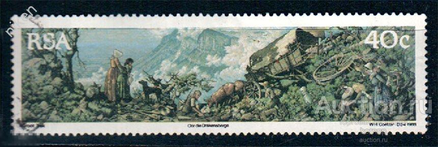 ЮЖНАЯ АФРИКА ЮАР 1988 ВЕЛИКОЕ ПЕРЕСЕЛЕНИЕ БУРОВ БЫКИ ПОВОЗКА 53-3-144
