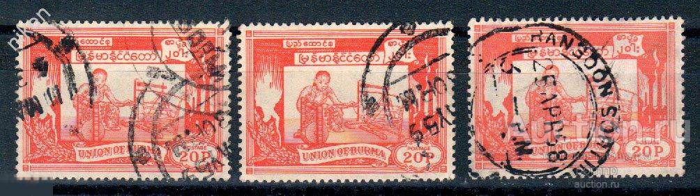 БИРМА 1954 ЖЕНЩИНА ТКАЧИХА ЗА ТКАЦКИМ СТАНКОМ ГАШЕНИЯ ПОШТУЧНО 59-240
