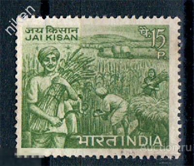 ИНДИЯ 1967 СЕЛЬСКОЕ ХОЗЯЙСТВО ГОДОВЩИНА СМЕРТИ ПРЕМЬЕР-МИНИСТРА БАХАДУРА ШАСТРИ 63-8