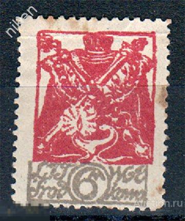 ЦЕНТРАЛЬНАЯ ЛИТВА 1920 СТАНДАРТ КОРОЛЕВСКИЕ РЕГАЛИИ 5 ЕВРО 46-1-198