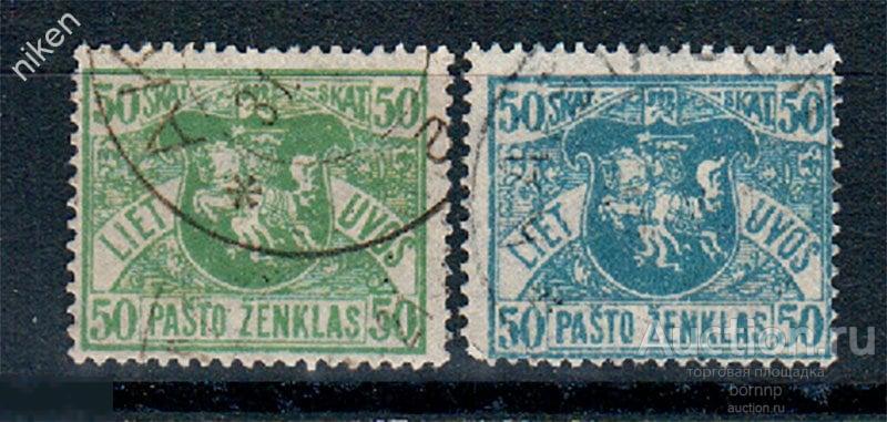 ЛИТВА 1919 СТАНДАРТ ГЕРБ РЫЦАРЬ ГРАЖДАНСКАЯ ВОЙНА 48-2-3
