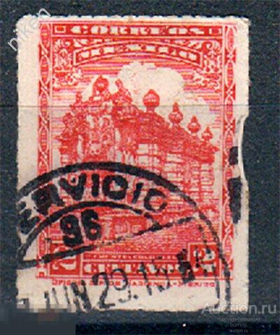 МЕКСИКА 1923 МЕХИКО ДРЕВНИЙ ИНДЕЙСКИЙ ФОНТАН ДОСТОПРИМЕЧАТЕЛЬНОСТИ 50-76