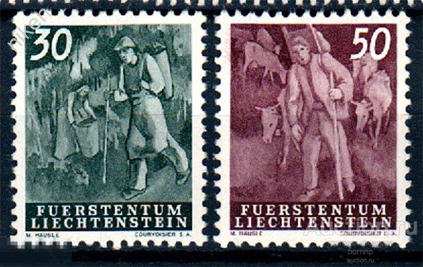 ЛИХТЕНШТЕЙН 1951 ПРОФЕССИИ ВИНОДЕЛ ПАСТУХ № 294 296 14.5 ЕВРО 50-52