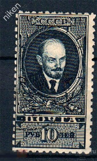 СССР 1928 ЛЕНИН В.И. МЕТАЛЛОГРАФИЯ 55-1-668