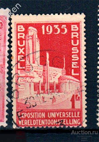 БЕЛЬГИЯ 1934 ВЫСТАВКА В БРЮССЕЛЕ ДВОРЕЦ ГАШЕНИЕ БРЮГГЕ ФИЛГЕОГРАФИЯ  53-3-183