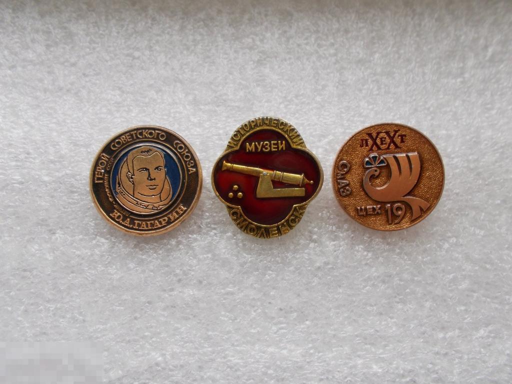 Смоленск. СмАЗ. Цех 19. ХХ лет. Птица Гамаюн.