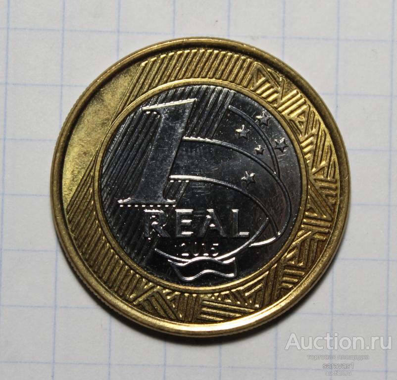 Бразилия 1 реал 2015 км#723 75 лет ЦБ UNC .