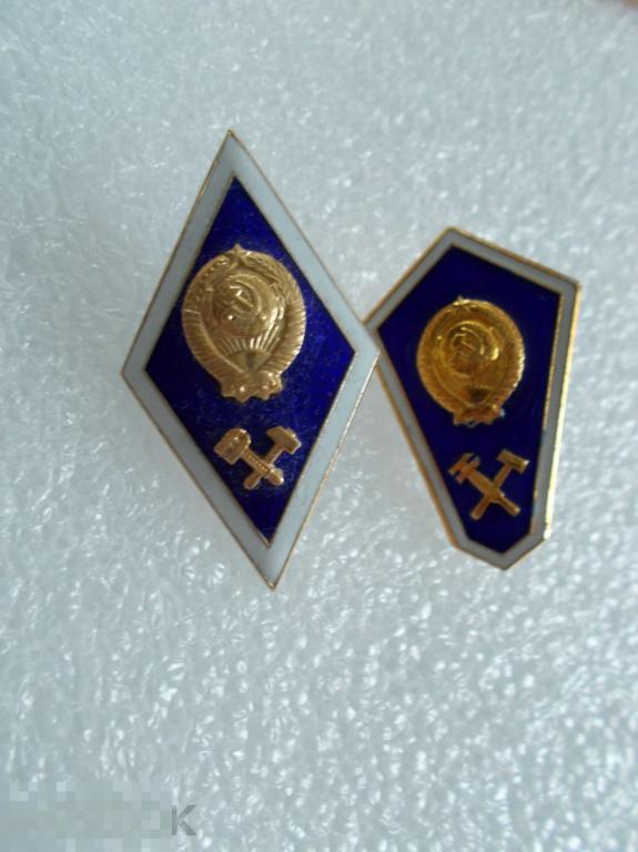 Поплавок Техническое училище.Техникум СССР.