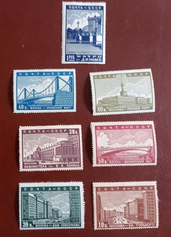 СССР 1939 год Реконструкция Москвы полная серия Чист  $