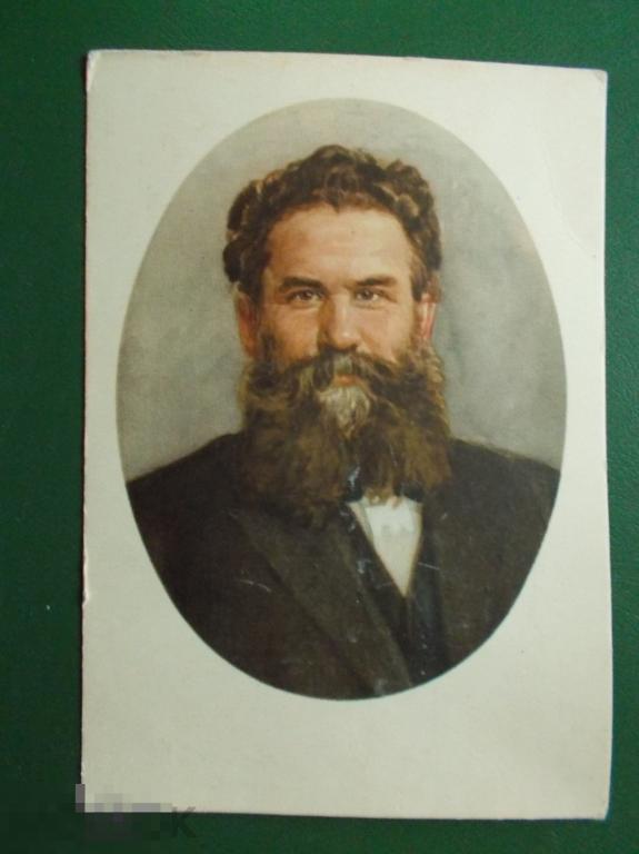 Короленко Владимир Галактионович (1853-1921).