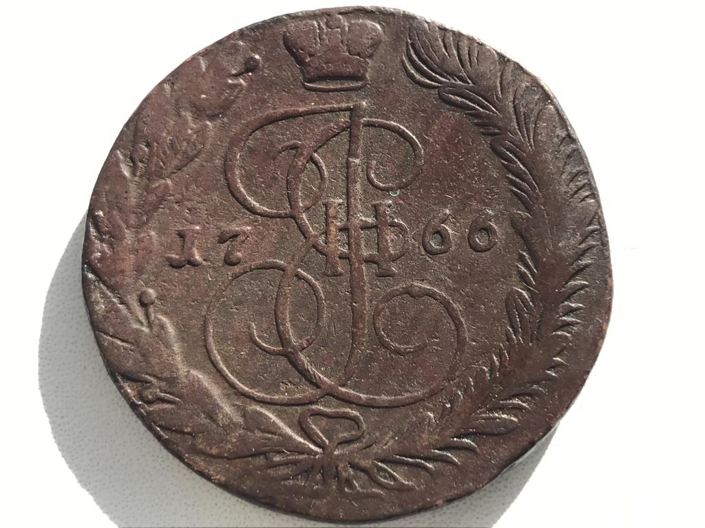 5 КОПЕЕК 1766 г. ( ЕМ)