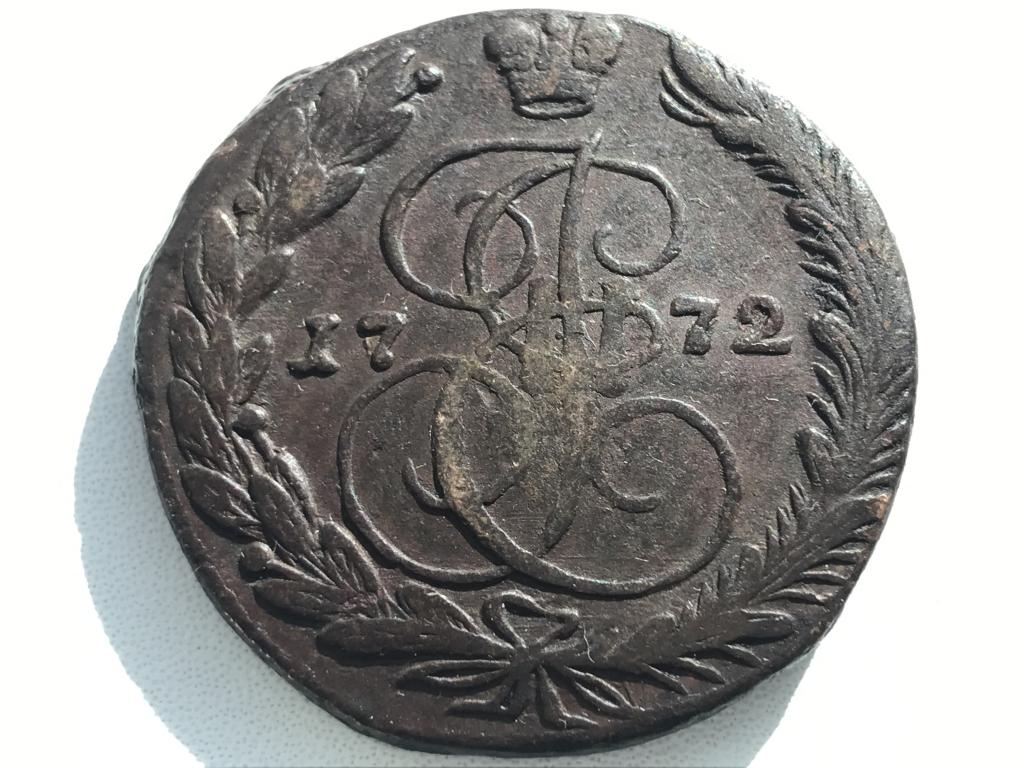 5 КОПЕЕК 1772 г. ( ЕМ)