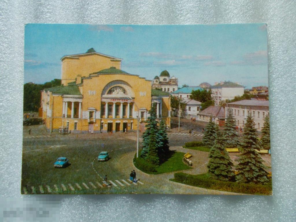 г.Ярославль.Театр Волкова.(1911г.)
