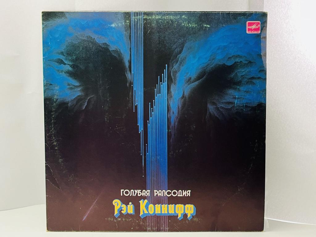Голубая рапсодия. Рэй Коннифф. С60 25061 007. Мелодия. АЗГ. 1987 г.