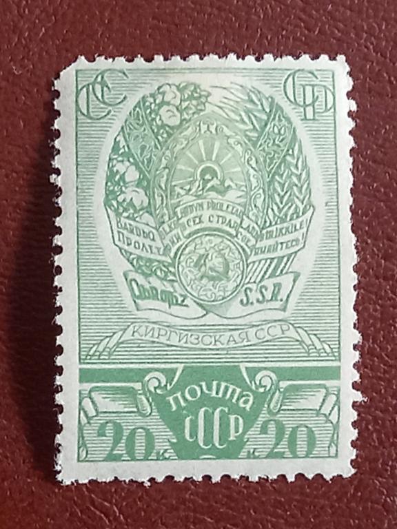 СССР 1938 год   Гербы союзных республик  Казахская ССР Чист $