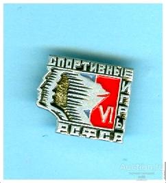 Значок VI Спортивные игры РСФСР (нечастый)(П)