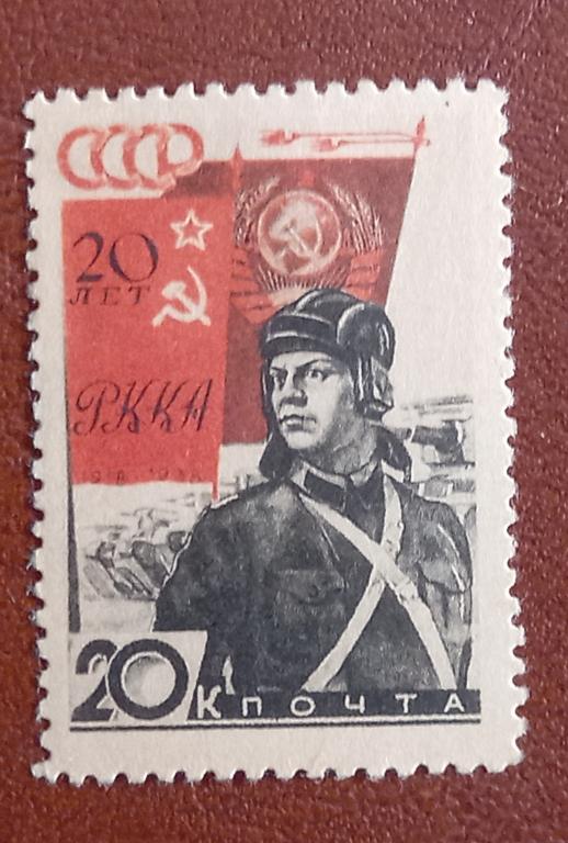 СССР 1938 год 20 лет Красной Армии и ВМФ - Танкист Толстая  бумага Чист $