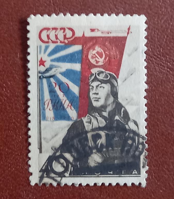 СССР 1938 год 20 лет Красной Армии и ВМФ - Матрос Толстая  бумага Гаш $