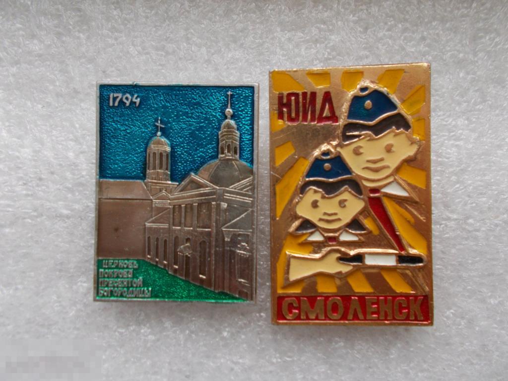 Церковь Покрова Пресвятой Богородицы 1794г. г.Смоленск.