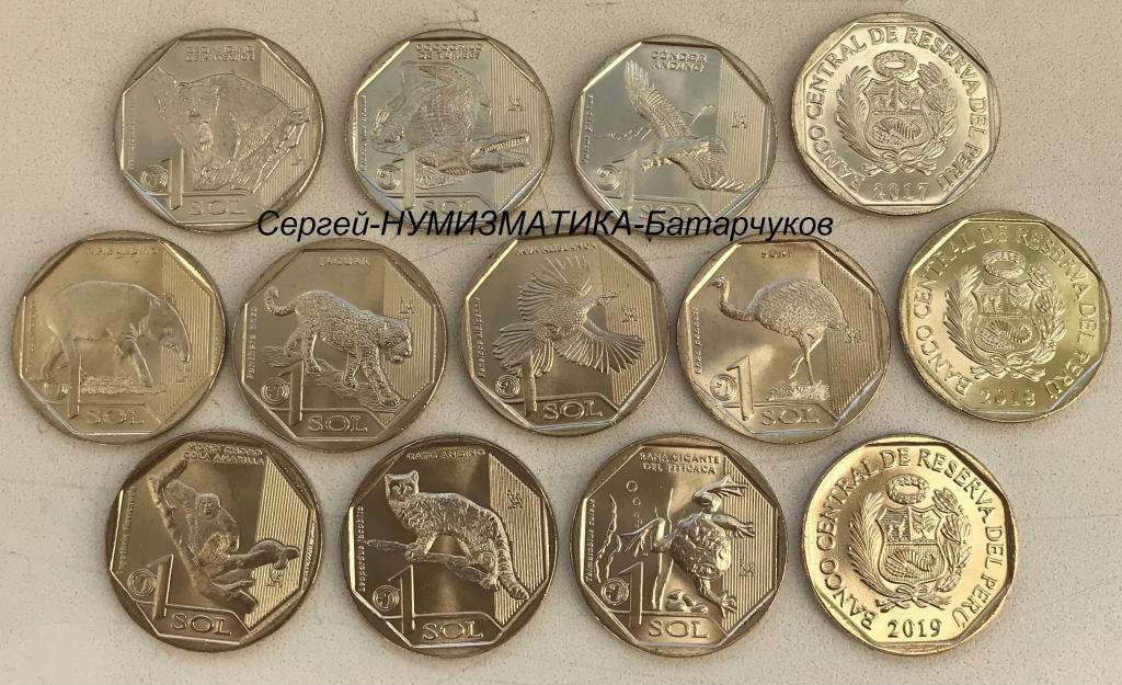 1 соль 2017-2019 гг. Фауна Перу. Красная книга