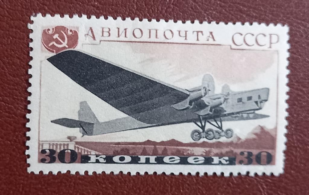 СССР 1937 год  Самолеты, авиация, транспорт, авиапочта. Чист $