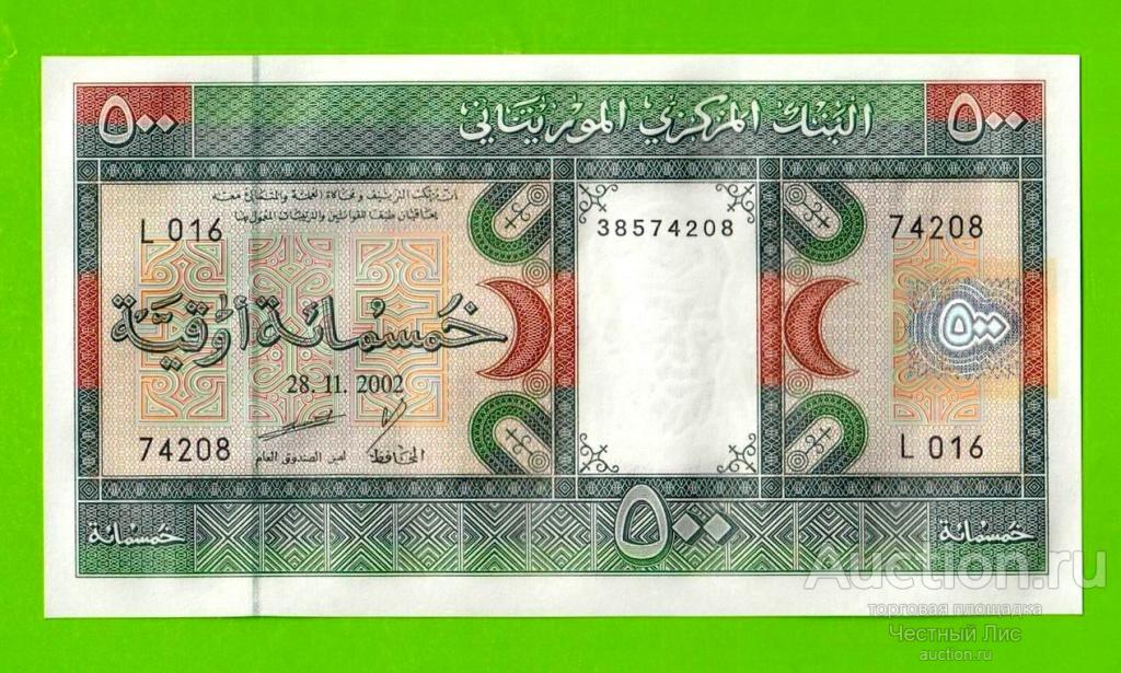 Мавритания - 500 угий - 2002 - UNC!!!