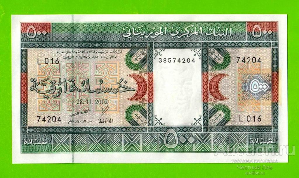 Мавритания - 500 угий - 2002 - UNC!!!