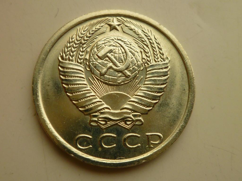 15 копеек 1980 года. UNC. Отличное коллекционное состояние! Штемпельный блеск! 3502