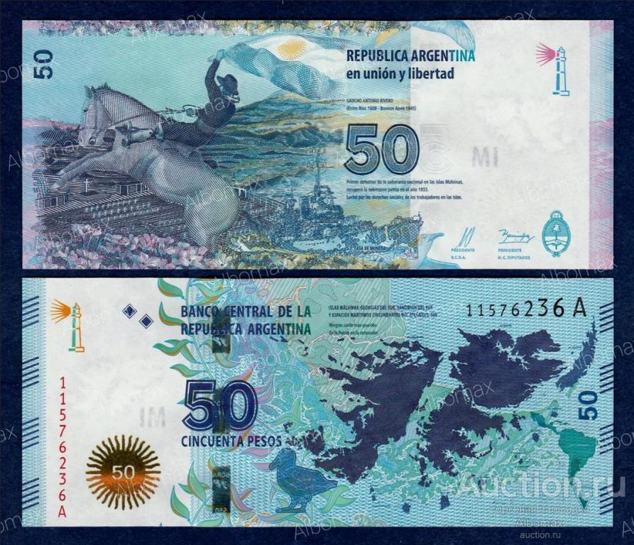 Аргентина 50 песо 2015 год Мальвинские острова ПРЕСС (серия А) UNC