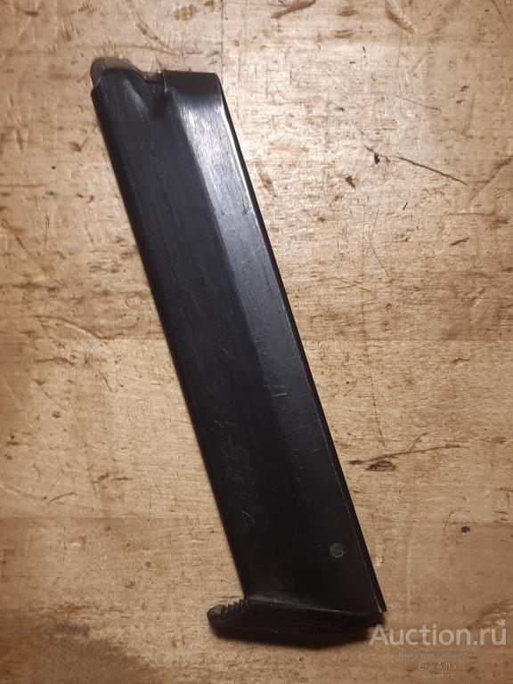 Магазин для пистолета Марголина (Б/У) оригинал СССР. С утилизации вещ.доков