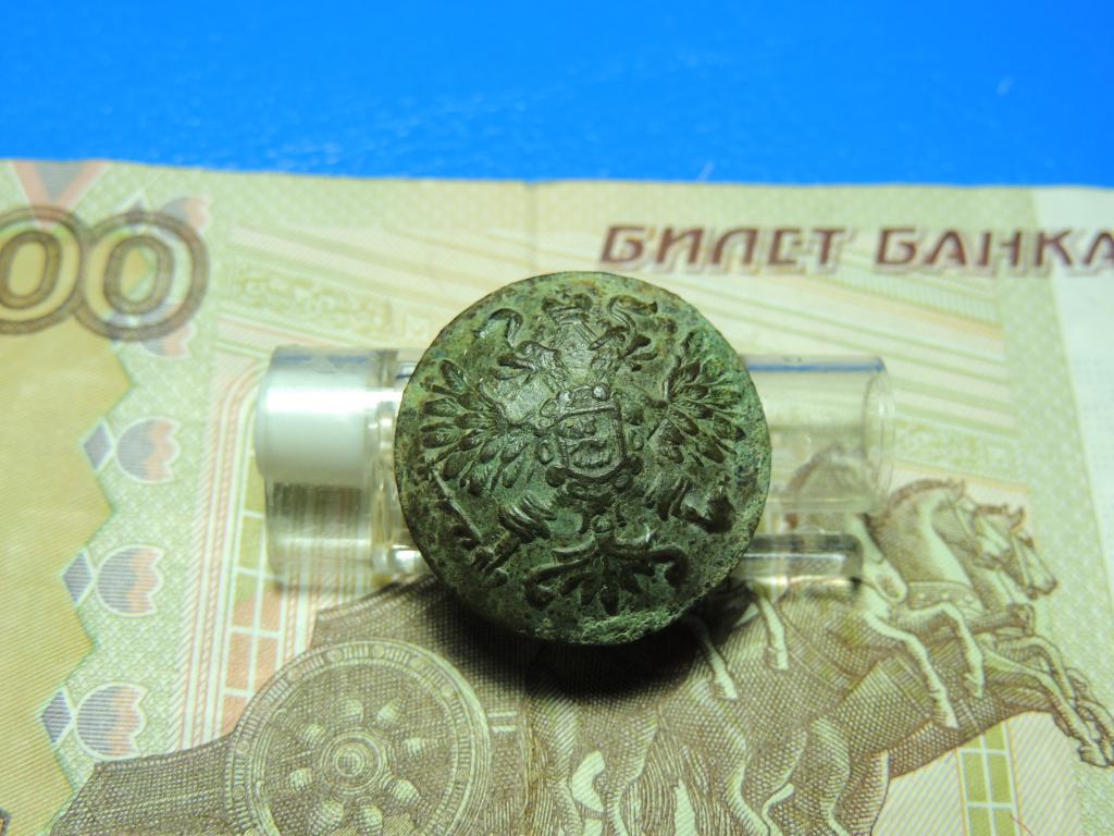 Пуговица царской армии с орлом.(Братья Бух.)