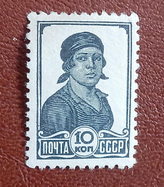 СССР 1937 год Стандарт Рабочая Зуб .  12  -12  3\4 Чист $