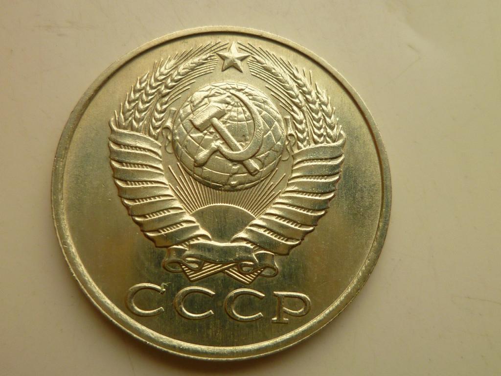 15 копеек 1986 года. AU/UNC. Отличное коллекционное состояние! Штемпельный блеск! 3489