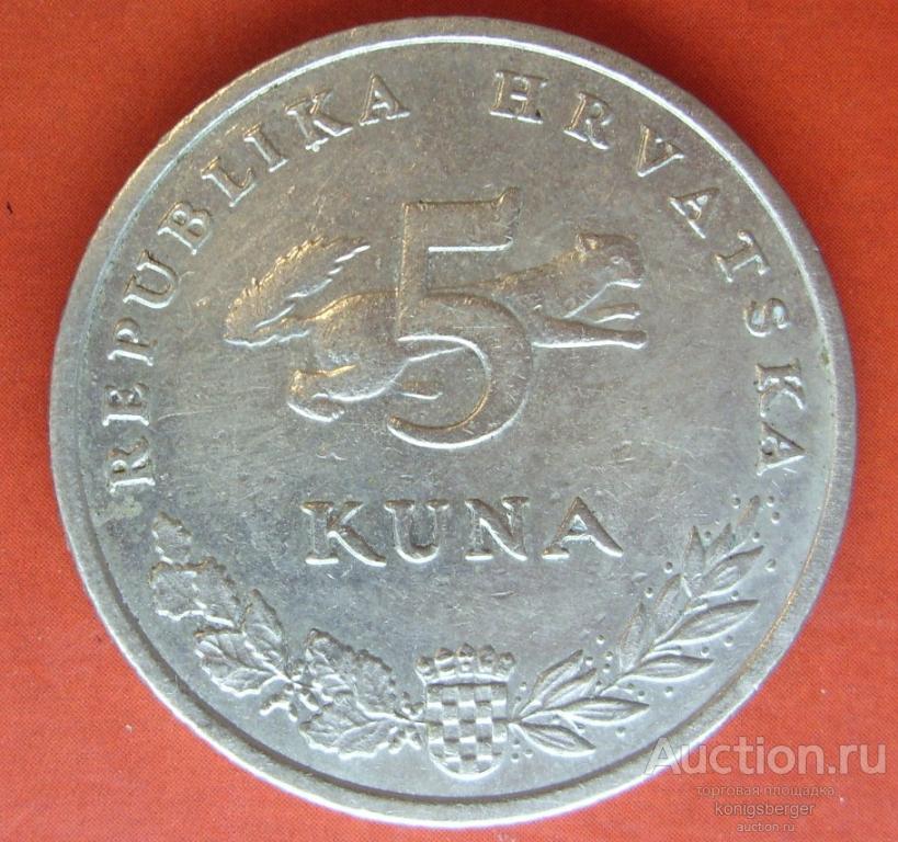5 кун Хорватия 2003 бурый медведь.