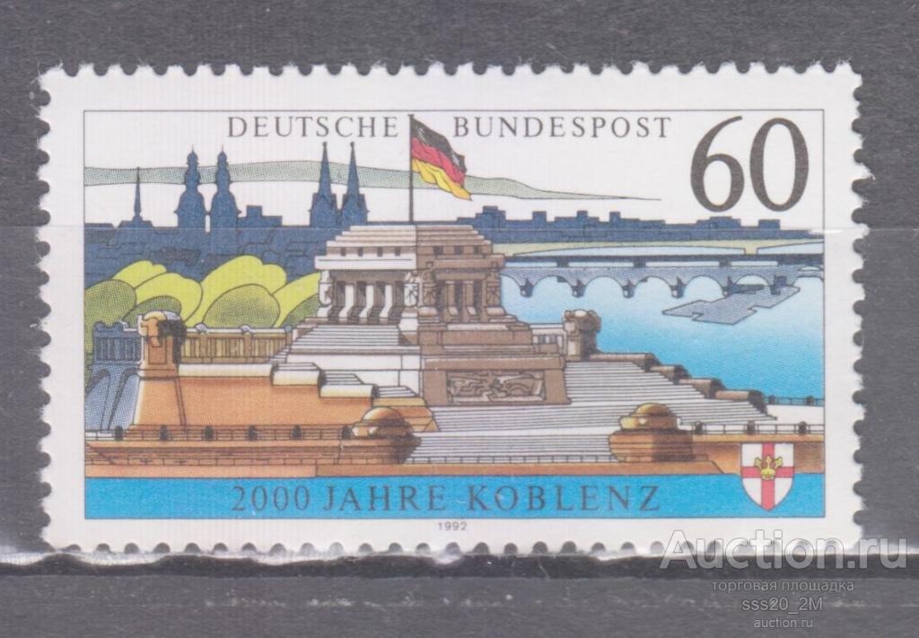 ФРГ 1992 2000-летие города Кобленц Mi1583 MNH