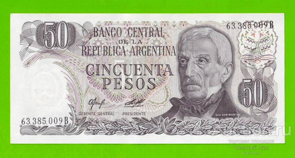 Аргентина - 50 песо - 1976 / 1978 (B) - UNC-!!!